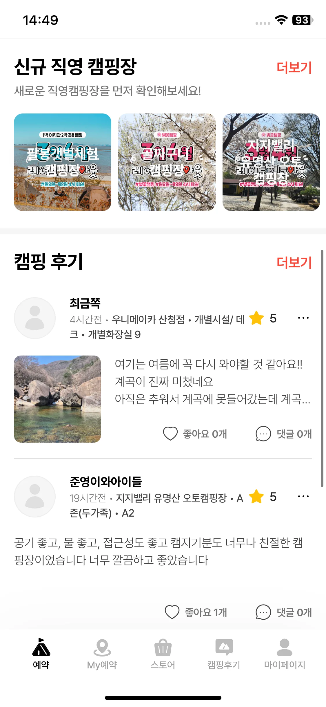 Test Image 7